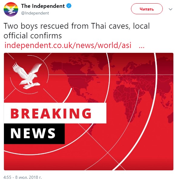 Фото: twitter.com/Independent Рятувальники визволили перших двох дітей з печери в Таїланді